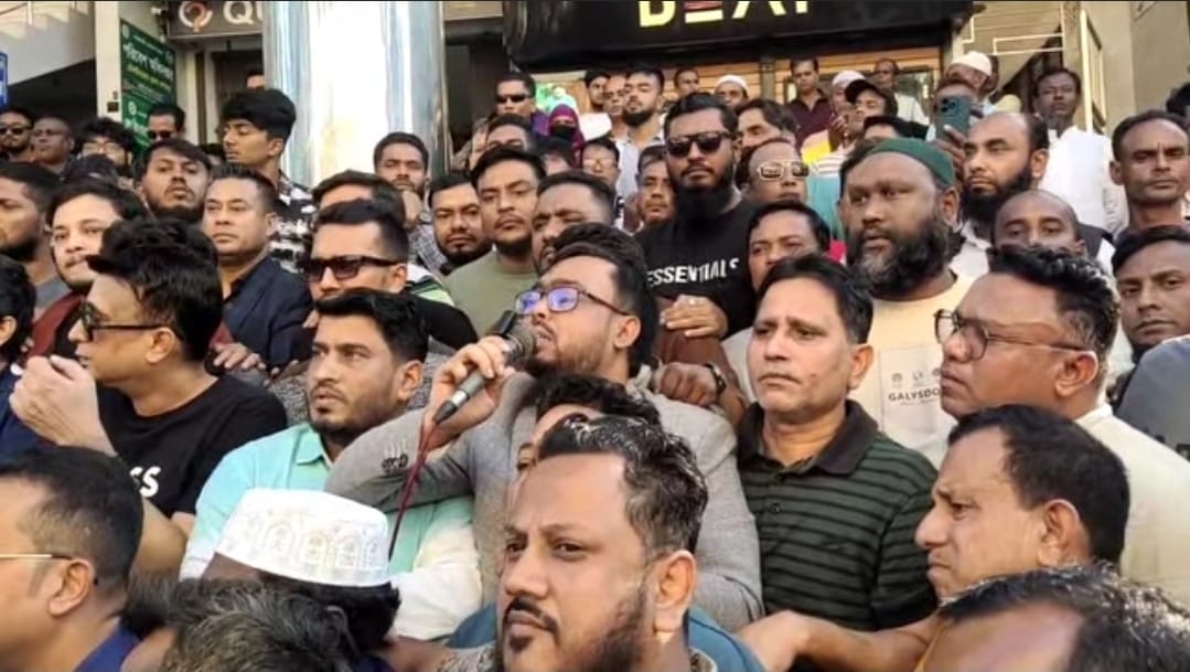 ঢাকা-৮ আসনের স্বতন্ত্র প্রার্থী শরিফ ওসমান হাদির ওপর হামলার প্রতিবাদে মৌলভীবাজারে বিক্ষোভ