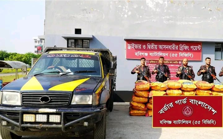 ‎হবিগঞ্জে বিজিবি অভিযানে ১৭ লাখ টাকার ভারতীয় জিরা উদ্ধার ও পিকআপ গাড়ি জব্দ