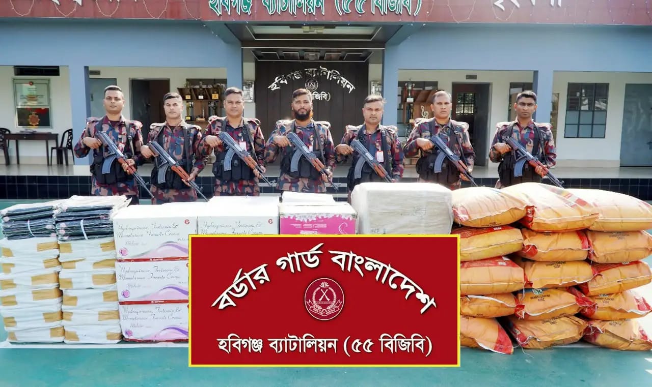 ‎হবিগঞ্জে পৃথক অভিযানে সাড়ে ৩ কোটি টাকার ভারতীয় চোরাচালান পণ্য জব্দ