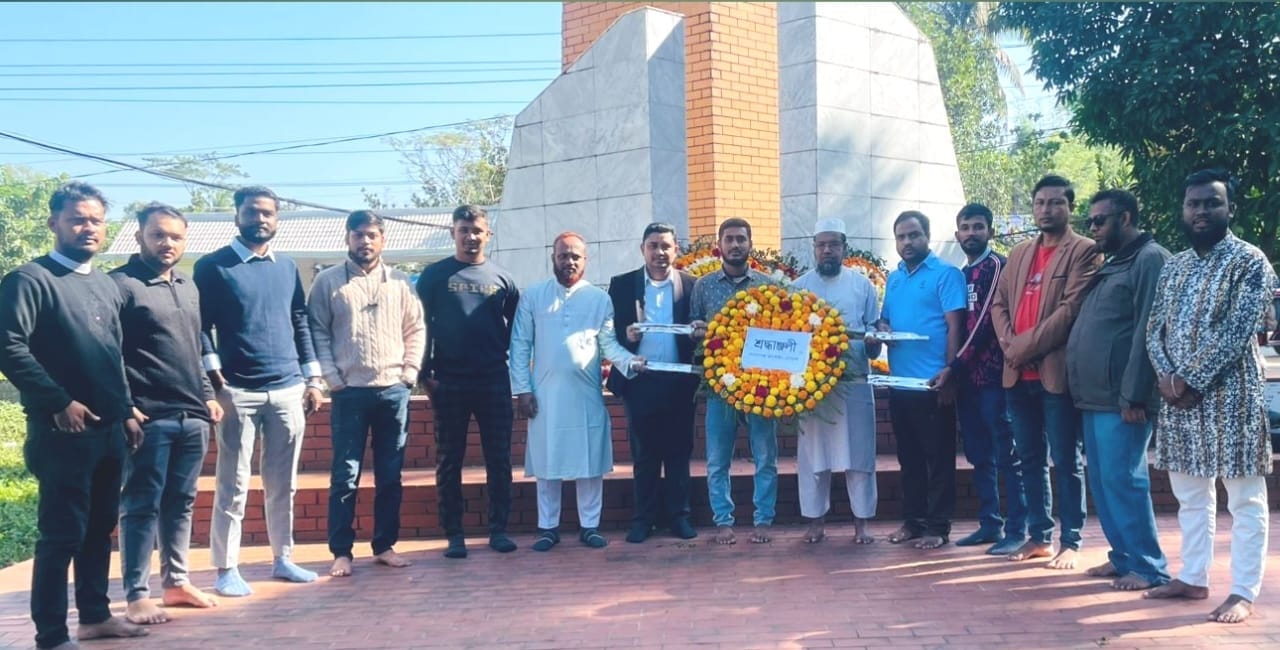 শহীদদের স্মরণে গোলাপগঞ্জ অনলাইন প্রেসক্লাবের শ্রদ্ধা নিবেদন