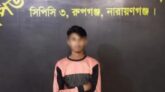‎মাধবপুরে মাদ্রাসা ছাত্রী ধর্ষণ মামলার পলাতক আসামি রূপগঞ্জে গ্রেপ্তার