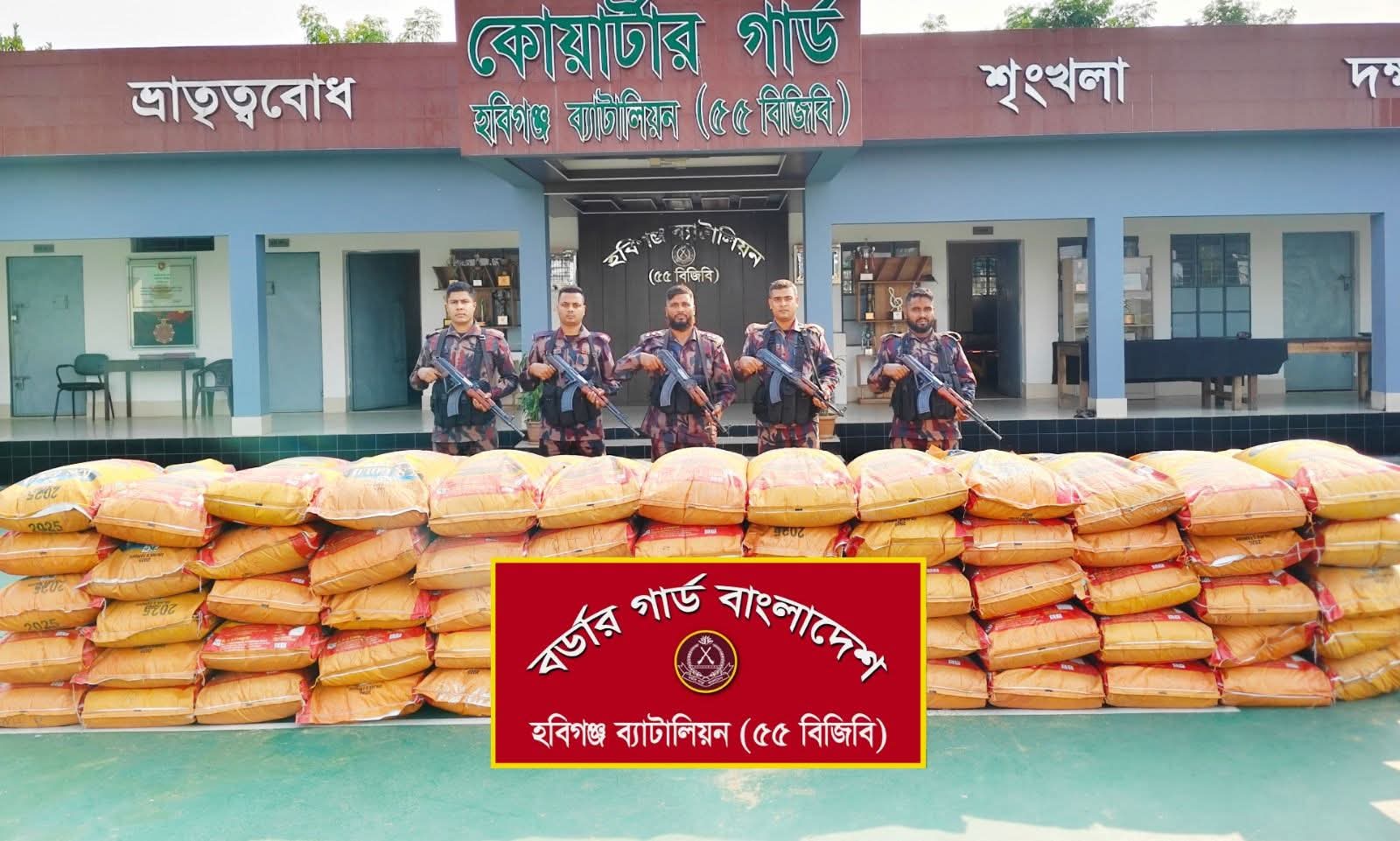 ‎হবিগঞ্জে চোরাচালান ঠেকাতে বিজিবির অভিযান, ৩১ লাখ টাকার ভারতীয় জিরা জব্দ
