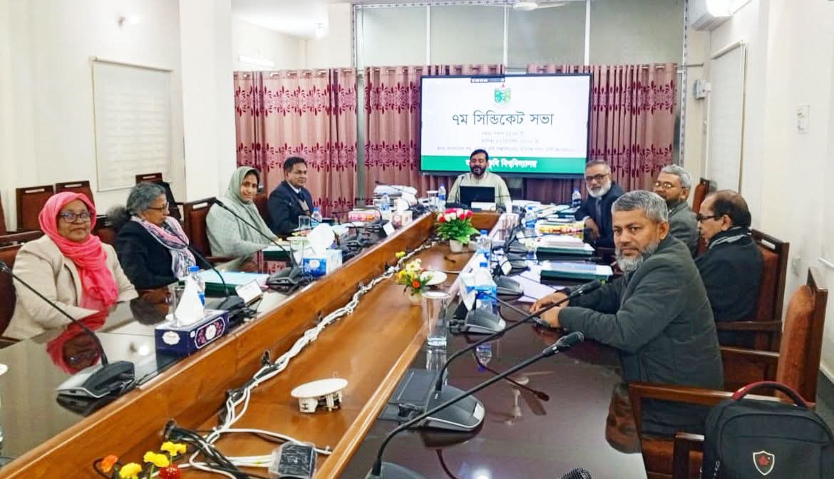 হবিগঞ্জ কৃষি বিশ্ববিদ্যালয়ে ৭ম সিন্ডিকেট সভা