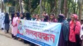মৌলভীবাজারের বড়লেখায় আন্তর্জাতিক দুর্নীতি বিরোধী ও বেগম রোকেয়া দিবস পালন করা হয়েছে