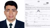 বড়লেখায় এক কিশোর নিখোঁজ