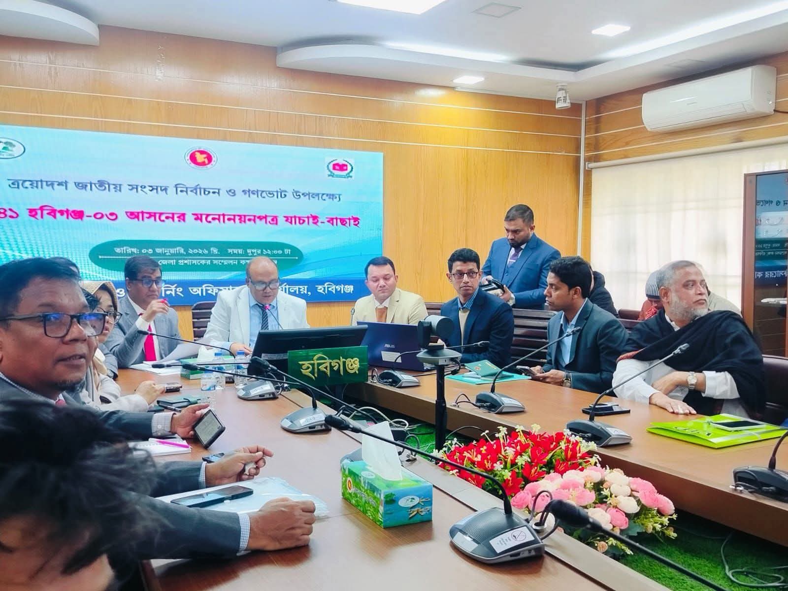 ‎হবিগঞ্জে ৪ আসনের মনোনয়ন যাচাই বাছাই সম্পন্ন ১৯ বৈধ, ১০ বাতিল