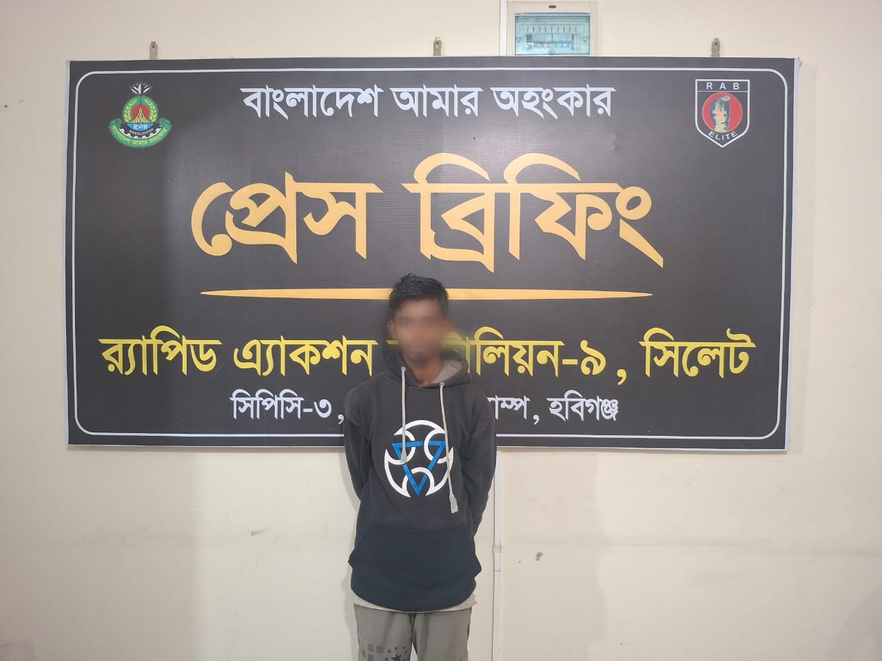 লাখাইয়ে ইটের আঘাতে বড় ভাই হত্যা: ছোট ভাই গ্রেফতার