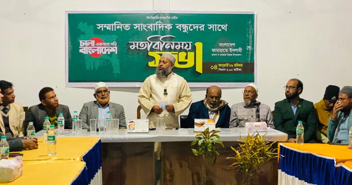 আমরা বৈষম্যমুক্ত ছাতক–দোয়ারা গড়তে চাই: — সালাম মাদানী