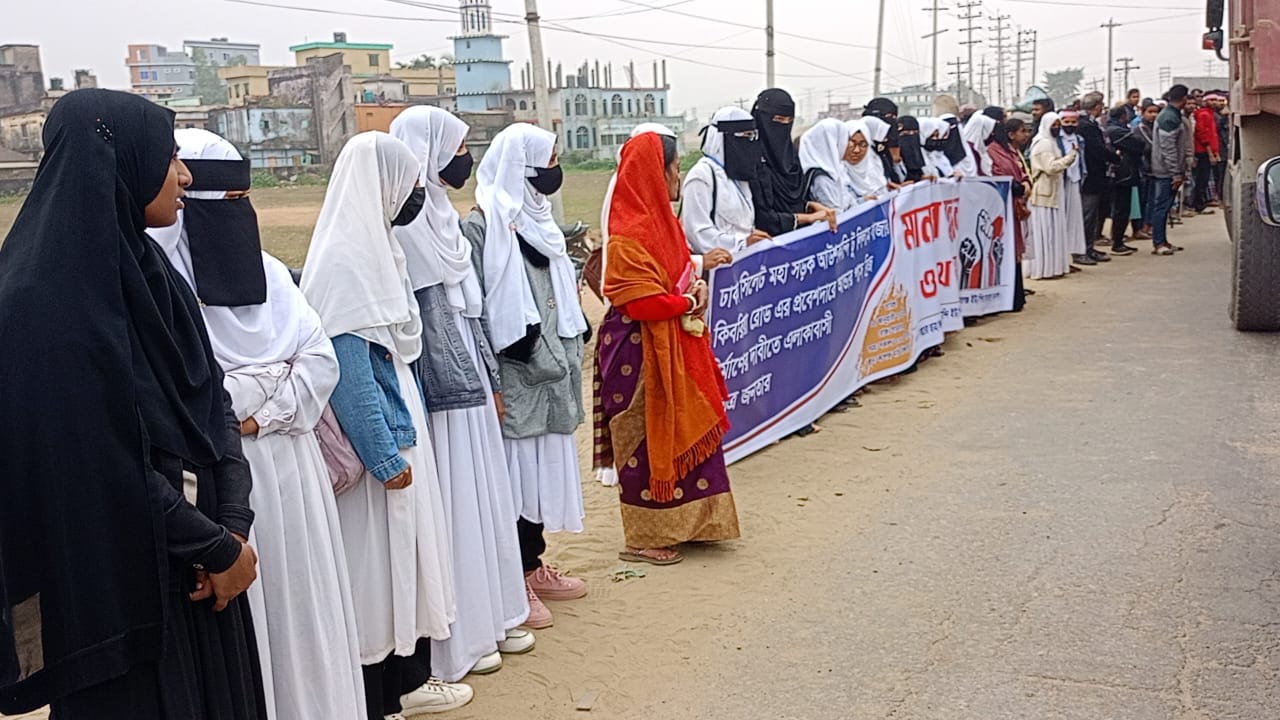 নবীগঞ্জে আউশকান্দিতে আন্ডারপাস নির্মাণের দাবিতে মানববন্ধন