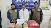 কুড়িগ্রামের ফুলবাড়ীতে ১৪ কেজি গাঁজাসহ মাদক কারবারি আজিজার গ্রেপ্তার