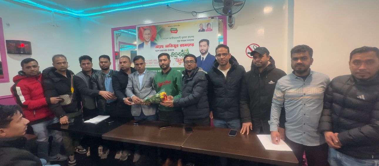 ফ্রান্স যুবদলের যুগ্ম সাধারন সম্পাদক ওয়েছ আজিজুর স্বদেশ প্রত্যাবর্তন উপলক্ষে সংবর্ধনা প্রদান