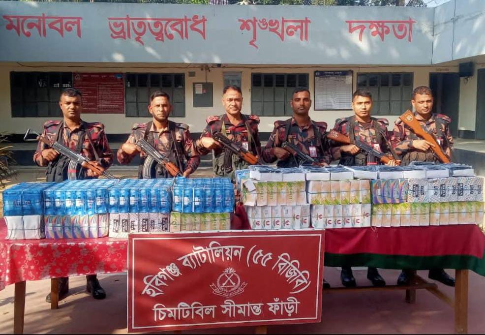 ‎সীমান্তে বিজিবির অভিযান, ২১ লাখ টাকার ভারতীয় মদ ও গাঁজা জব্দ