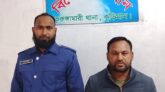 ভূরুঙ্গামারীতে বিএনপিতে যোগ দিতে গিয়ে সাবেক ইউনিয়ন আওয়ামী লীগের সাধারণ সম্পাদক ও সাবেক চেয়ারম্যান আজিজ গ্রেপ্তার