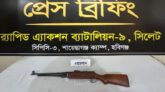 হবিগঞ্জে পরিত্যক্ত অবস্থায় এয়ারগান উদ্ধার