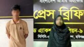 ‎র‍্যাবের অভিযানে মাধবপুরে মাদ্রাসাছাত্রী অপহরণ ও ধর্ষণ মামলার প্রধান আসামি ঢাকা থেকে গ্রেফতার
