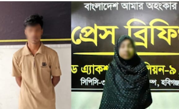‎র‍্যাবের অভিযানে মাধবপুরে মাদ্রাসাছাত্রী অপহরণ ও ধর্ষণ মামলার প্রধান আসামি ঢাকা থেকে গ্রেফতার