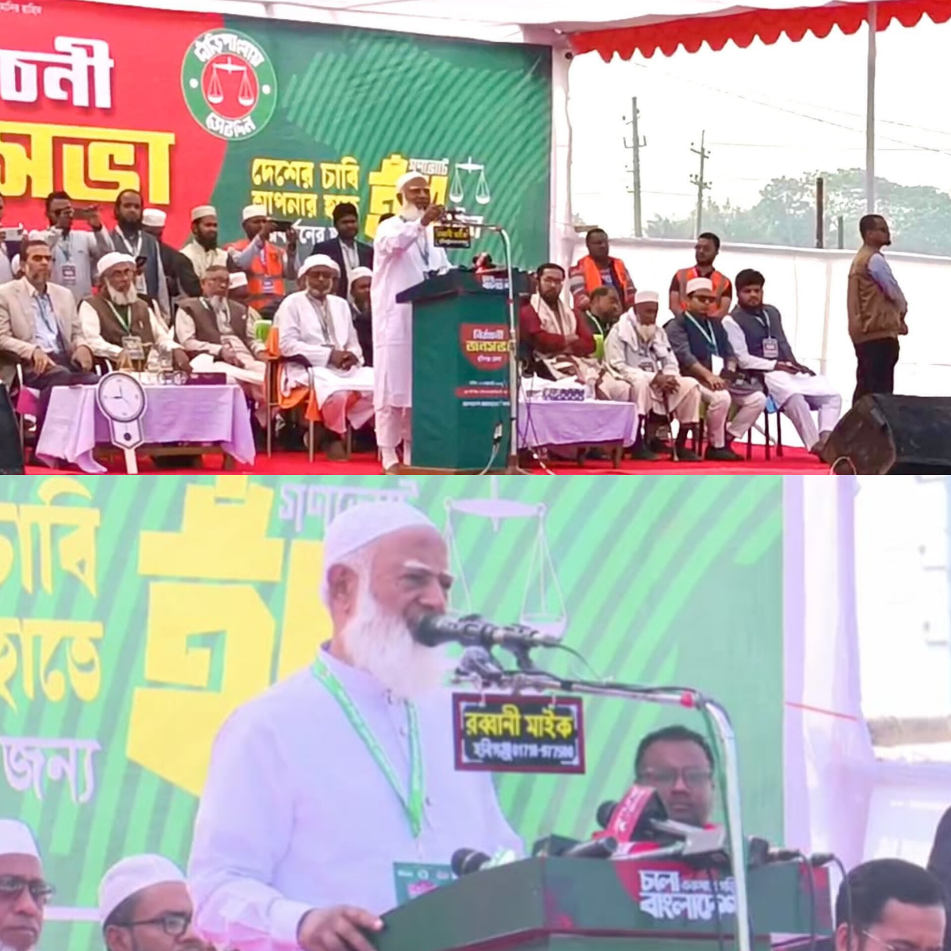 ‎‘অসৎ নেতৃত্বে জাতির ভাগ্য বদলায় না”- হবিগঞ্জে জনসভায় জামায়াত আমির ডা. শফিকুর রহমান
