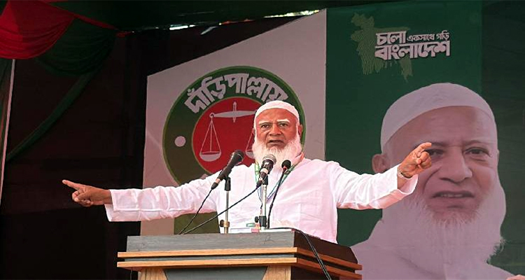 ক্ষমতায় গেলে সিলেটের বঞ্চনার অবসান হবে : ডা. শফিকুর রহমান