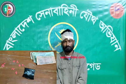 ‎নবীগঞ্জে সেনাবাহিনীর অভিযানে ৪০ পিস ইয়াবা ও ১৬ হাজার টাকা উদ্ধার