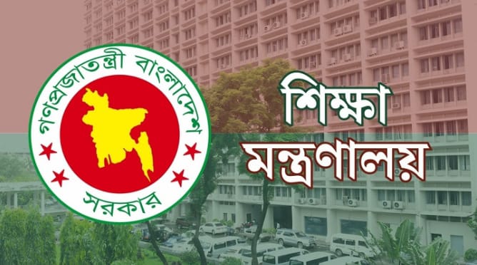কুড়িগ্রামের ১৬ শিক্ষাপ্রতিষ্ঠানসহ দেশের ৯৭৩ প্রতিষ্ঠানের অনিয়মের তথ্য প্রকাশ
