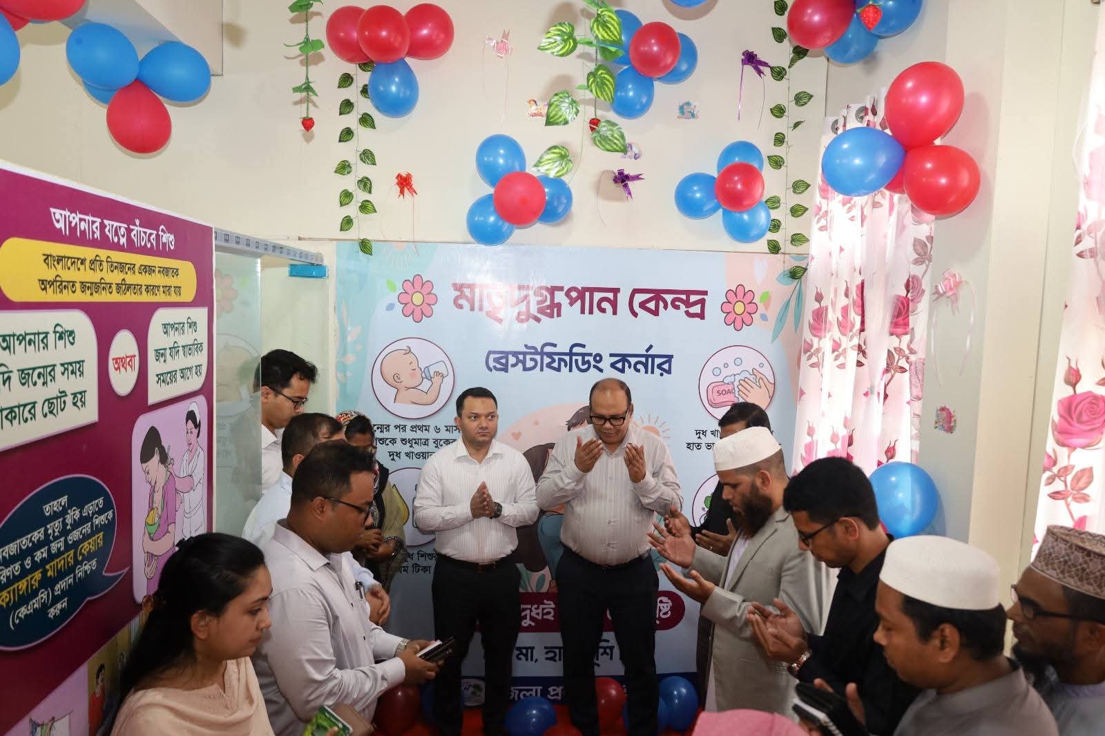 ‎হবিগঞ্জ জেলা প্রশাসকের কার্যালয়ে চালু হলো ‘মা ও শিশু কর্নার’