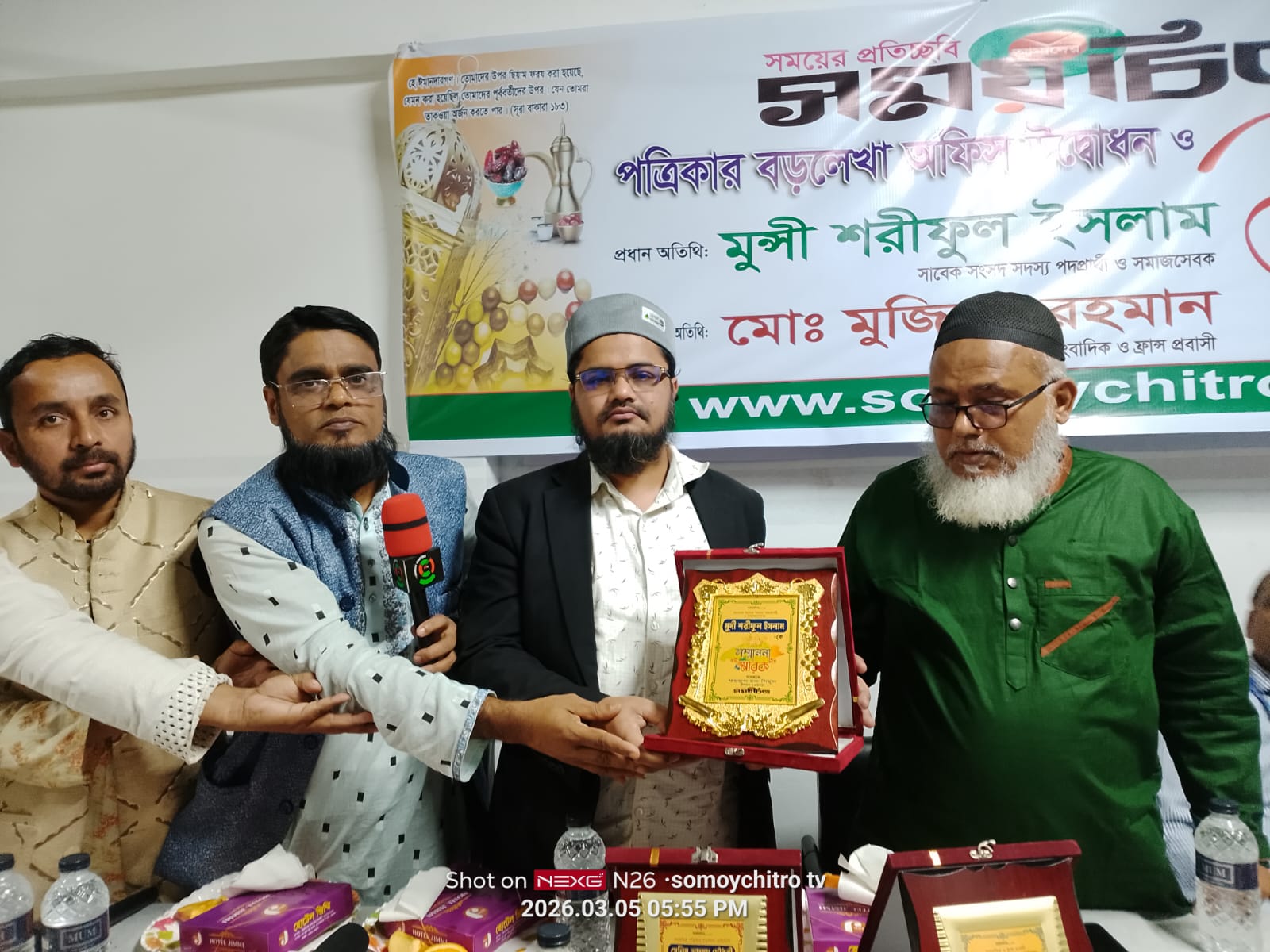 সত্য ও ন্যায়ের অঙ্গীকারে বড়লেখায় ‘সময়চিত্র’ পত্রিকার কার্যালয় উদ্বোধন