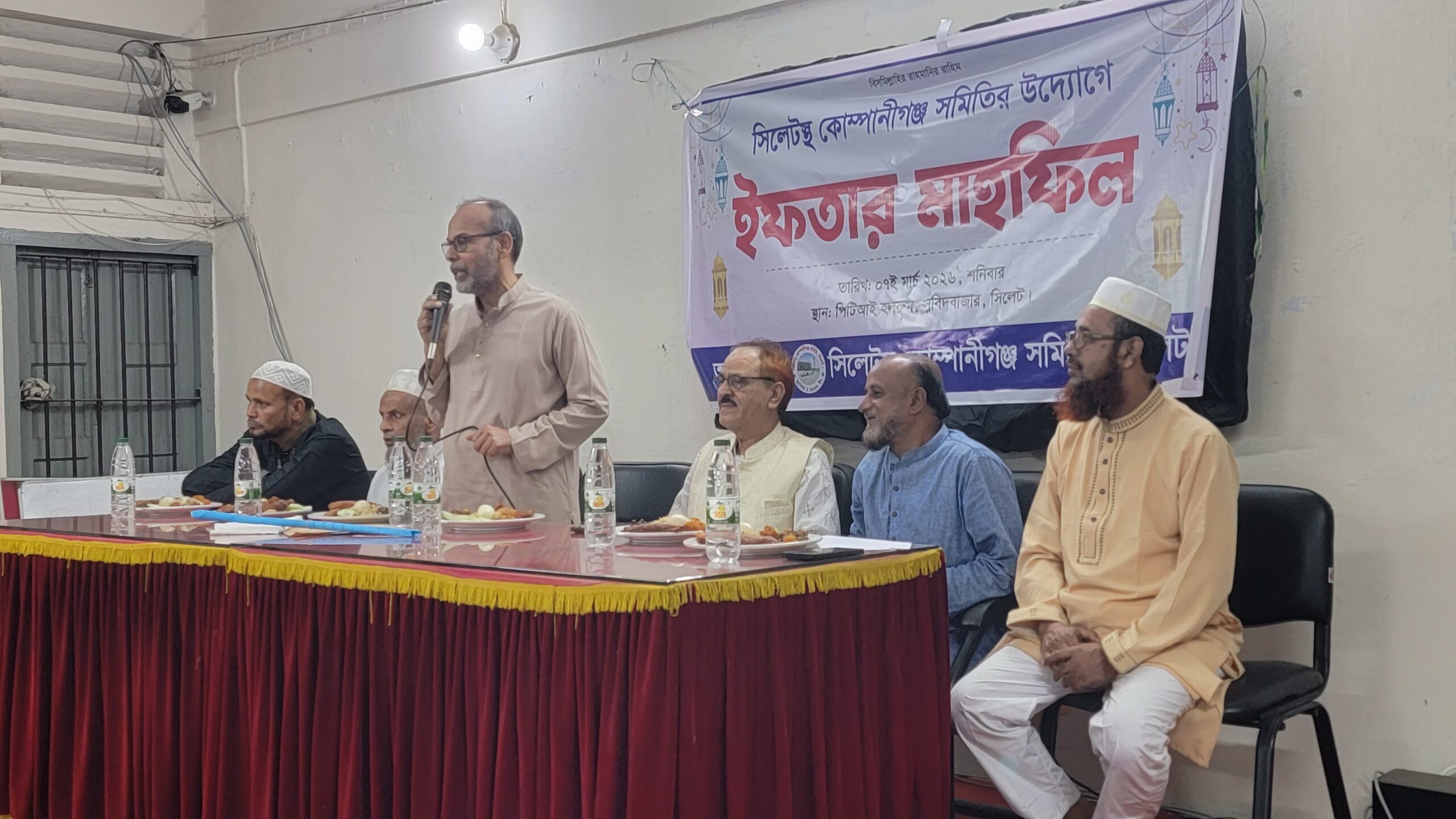 সিলেটস্থ কোম্পানীগঞ্জ সমিতির ইফতার মাহফিল অনুষ্ঠিত