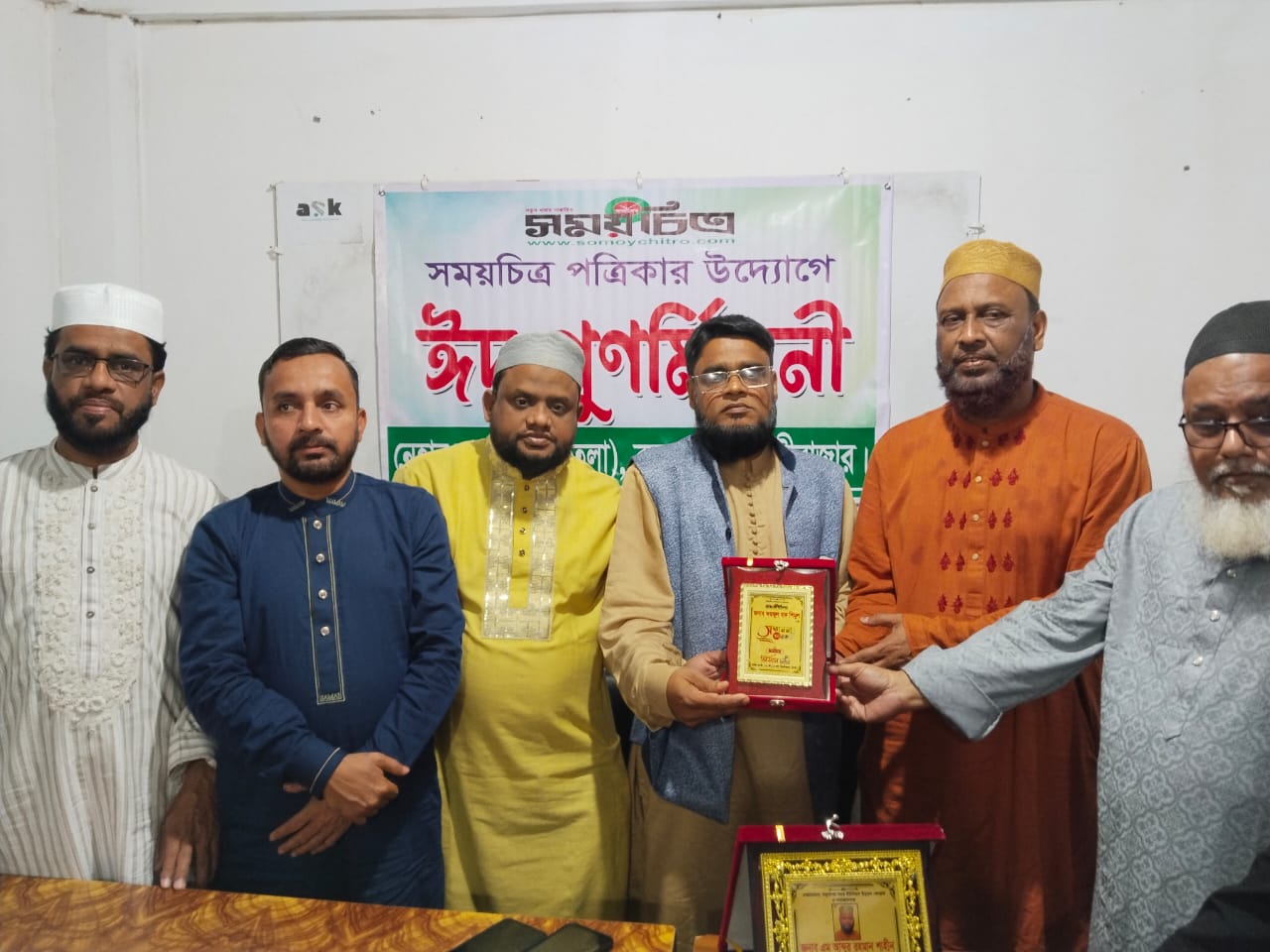 বড়লেখায় ‘সময়চিত্র’ পত্রিকার উদ্যোগে ঈদ পুনর্মিলনী ও গুণীজন সংবর্ধনা অনুষ্ঠিত