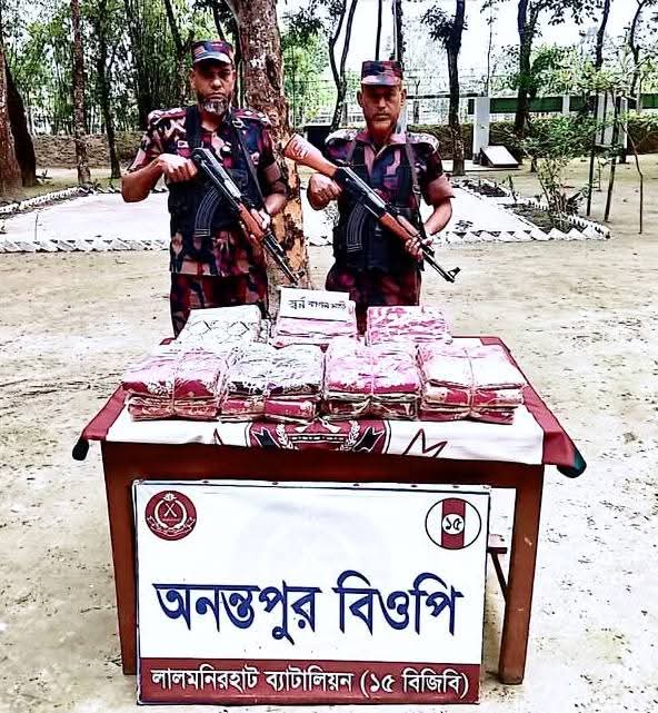 ফুলবাড়ীতে বিপুল পরিমান ভারতীয় মাদকদ্রব্য ও শাড়ী জব্দ