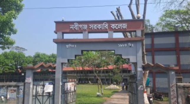 ‎নবীগঞ্জ সরকারি কলেজে তালা ভেঙে চুরি, মূল্যবান সামগ্রী উধাও