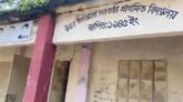 স্ট্রোকের রোগীসহ তিন শিক্ষক পদায়ন, যোগ দেয়নি কেউ, মন্তব্য পাওয়া যায়নি অফিসারের