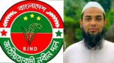 দেশবাসী-কে পবিত্র  ঈদ উল-আযহার শুভেচ্ছা জানালেন বাহাউদ্দীন মৃধা