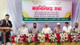 কেমিস্টস্ এন্ড ড্রাগিস্টস্ সমিতির শাহপরান জোনের মতবিনিময় সভা অনুষ্ঠিত