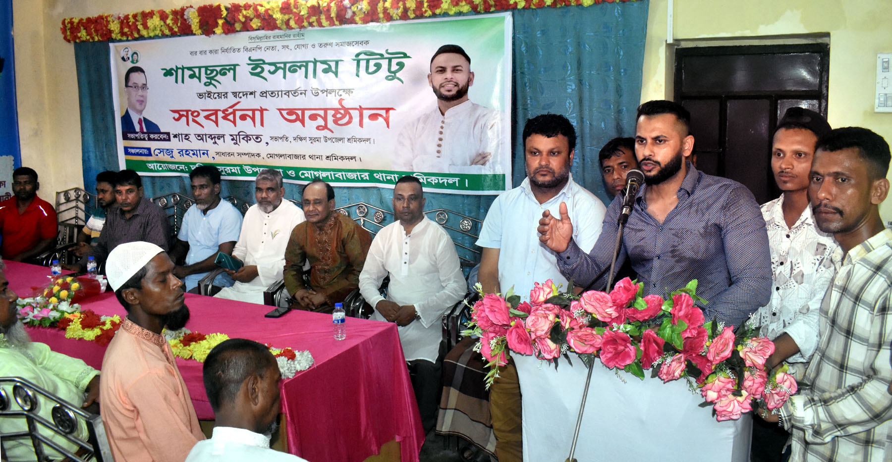 ফ্যাসিস্ট হাসিনার আমলে যারা নির্যাতিত হয়েছেন দল তাদেরকে মূল্যায়ন করবে —- সামছুল ইসলাম টিটু