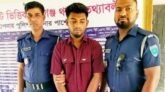 ‎নবীগঞ্জে গৃহবধূ ধর্ষণ মামলায় ছাত্রদল নেতা গ্রেপ্তার