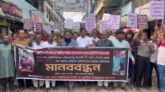 গোলাপগঞ্জে ঝুমকি রাণী দেবকে হত্যার দাবি করে দোষীদের বিচারের দাবিতে মানববন্ধন ও মিছিল