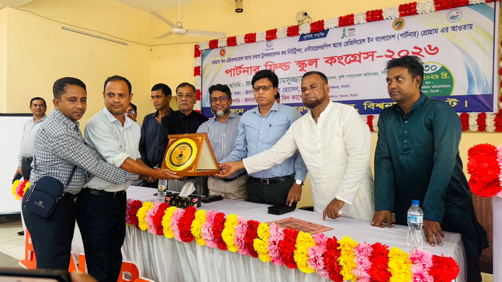 বিশ্বনাথে পার্টনার ফিল্ড স্কুল কংগ্রেস-২০২৬ অনুষ্ঠিত