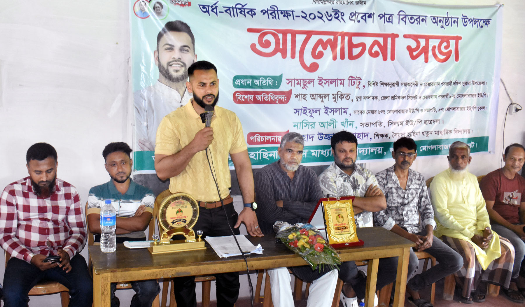 শিক্ষার্থীদের সুশিক্ষায় শিক্ষিত করতে নৈতিক মূল্যবোধ চর্চার বিকল্প নেই ———— সামছুল ইসলাম টিটু