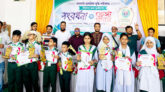 সিলেটের গ্রীন জেমস ইন্টারন্যাশনাল স্কুল অ্যান্ড কলেজের বৃত্তিপ্রাপ্ত শিক্ষার্থীদের সংবর্ধনা