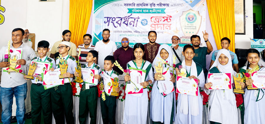 সিলেটের গ্রীন জেমস ইন্টারন্যাশনাল স্কুল অ্যান্ড কলেজের বৃত্তিপ্রাপ্ত শিক্ষার্থীদের সংবর্ধনা