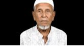 সিলেট-৬ আসনের সাবেক এমপি শরফ উদ্দিন খসরু’র মৃতুতে শোক প্রকাশ