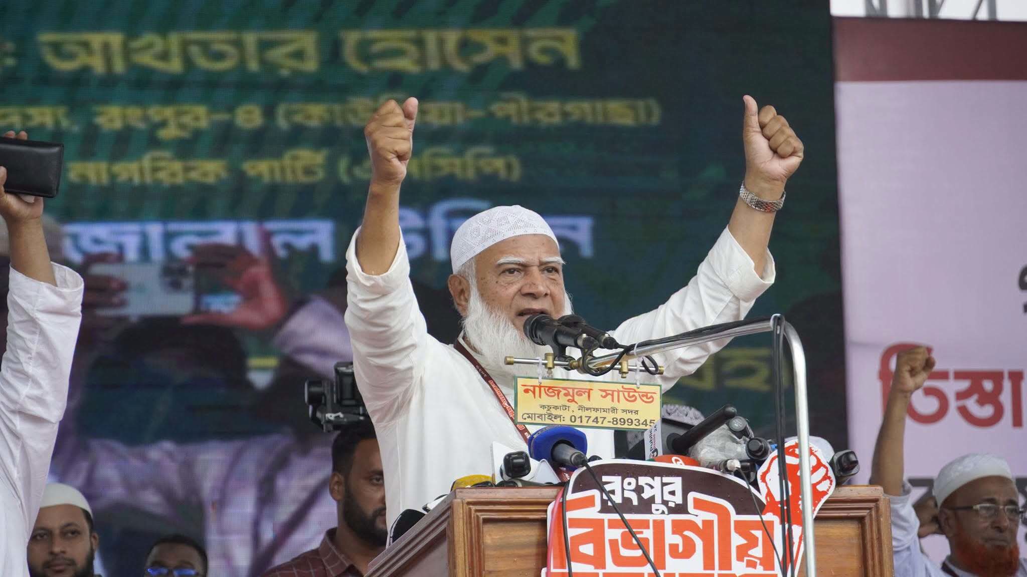 গণভোটের গণরায় বাস্তবায়নের মাধ্যমে ফ্যাসিবাদের বিদায় নিশ্চিত করা হবে: বিরোধীদলীয় নেতা ডা. শফিকুর রহমান