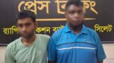 হবিগঞ্জে র‍্যাবের অভিযানে ৮ কেজি গাঁজাসহ দুজন গ্রেপ্তার