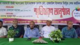 বড়লেখা সরকারি ডিগ্রি কলেজের হিসাব রক্ষকের অবসর গ্রহণে স্মৃতিচারণ অনুষ্ঠান