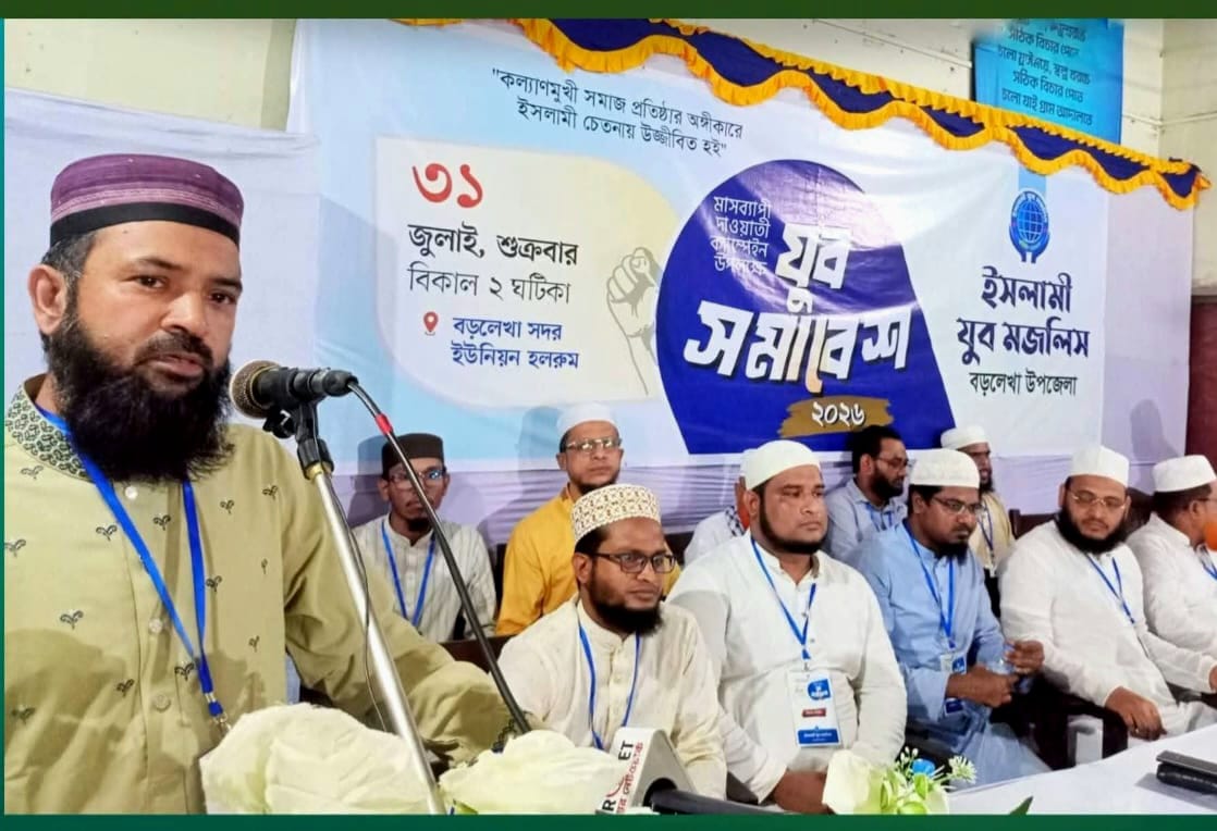 সমাজকে আলোকিত করতে যুব সমাজের ভূমিকা গুরুত্বপূর্ণ : ড. মোস্তাফিজুর রহমান ফয়সাল
