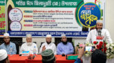 সিলেট মহানগরীর ২৪নং ওয়ার্ড আল ইসলাহ’র পবিত্র ঈদে মীলাদুন্নবী সা. অনুষ্ঠান সম্পন্ন