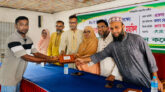 সরকারি মদন মোহন কলেজে আলোচনা সভা ও দোয়া মাহফিল অনুষ্ঠিত