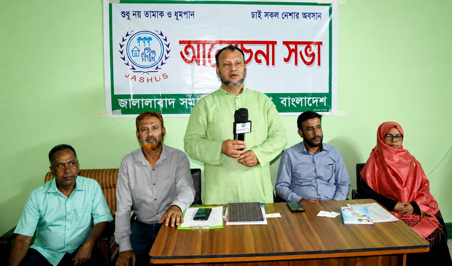 জালালাবাদ সমাজ উন্নয়ন সংস্থার নতুন কমিটি গঠন : চেয়ারম্যান তমাল আহমদ মজুমদার, সেক্রেটারি সালমা বেগম