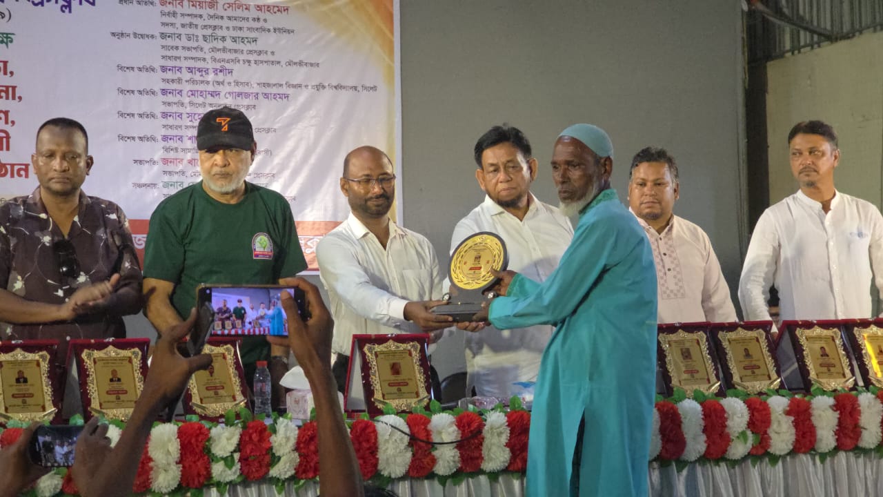 মৌলভীবাজারে শ্রেষ্ঠ কৃষকের সংবর্ধনা পেলেন আনসার মিয়া