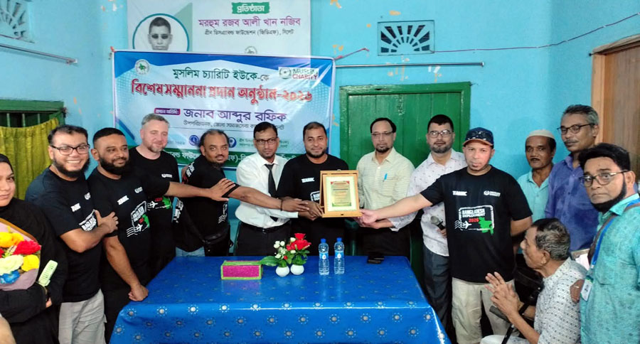 সিলেটে জিডিএফ ডিকেফ দৃষ্টি প্রতিবন্ধী বিদ্যালয়ে মুসলিম চ্যারিটি ইউকে’র নেতৃবৃন্দকে সংবর্ধনা প্রদান